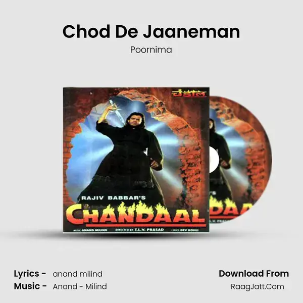 Chod De Jaaneman Song mp3 | Poornima