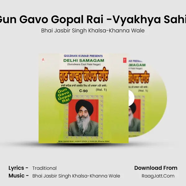 Gun Gavo Gopal Rai - Bhai Jasbir Singh Khalsa-Khanna Wale