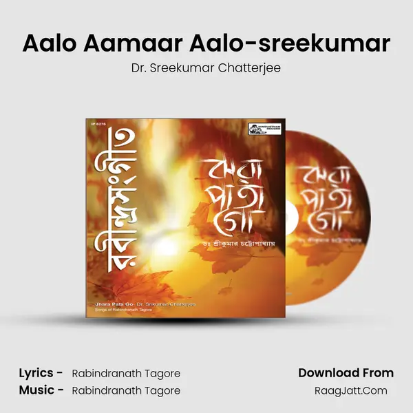 Aalo Aamaar Aalo-sreekumar Song mp3 | Dr. Sreekumar Chatterjee