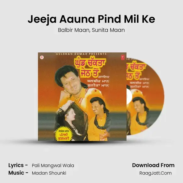 Jeeja Aauna Pind Mil Ke Song mp3 | Balbir Maan