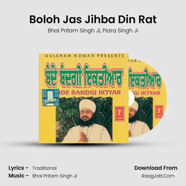 Boloh Jas Jihba Din Rat Song mp3 | Bhai Pritam Singh Ji