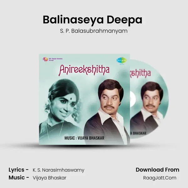 Balinaseya Deepa (Part One) Song mp3 | S. P. Balasubrahmanyam