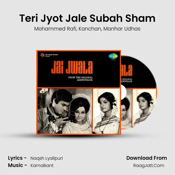 Teri Jyot Jale Subah Sham Song mp3 | Mohammed Rafi