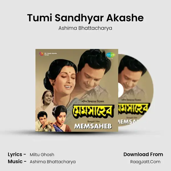 Tumi Sandhyar Akashe Song mp3 | Ashima Bhattacharya