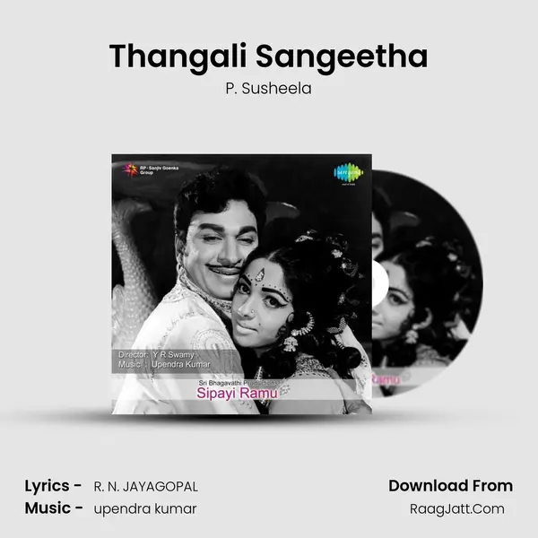 Thangali Sangeetha Song mp3 | P. Susheela