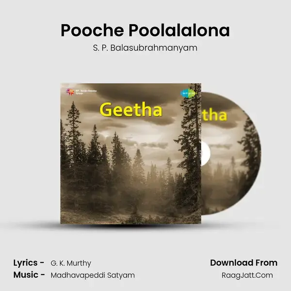 Geetha - S. P. Balasubrahmanyam