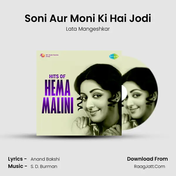 Soni Aur Moni Ki Hai Jodi Song mp3 | Lata Mangeshkar