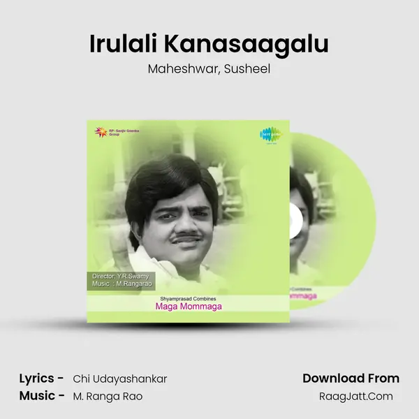 Irulali Kanasaagalu mp3 song