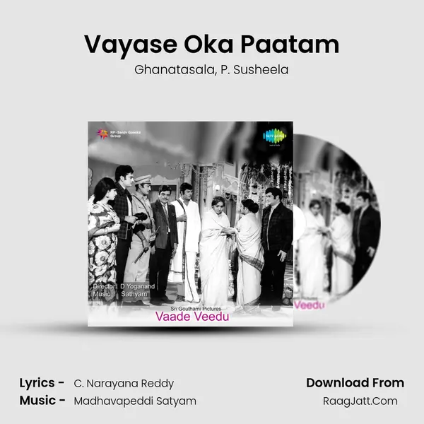 Vayase Oka Paatam Song mp3 | Ghanatasala