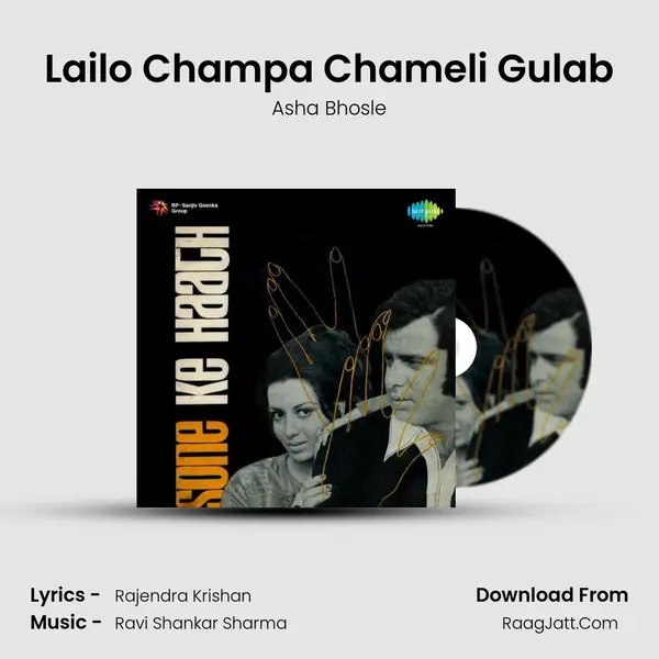 Lailo Champa Chameli Gulab Song mp3 | Asha Bhosle