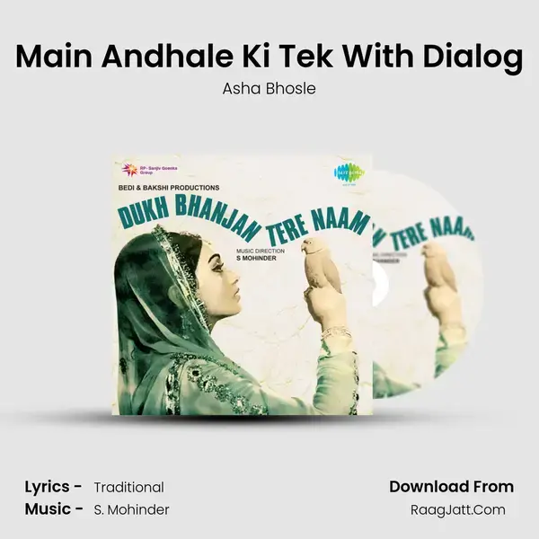 Main Andhale Ki Tek With Dialog Song mp3 | Asha Bhosle