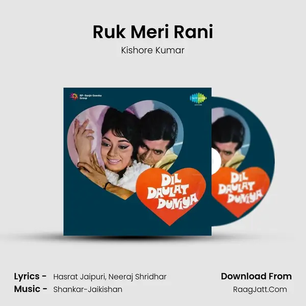 Ruk Meri Rani Song mp3 | Kishore Kumar