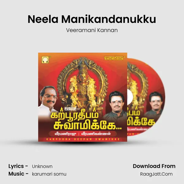 Neela Manikandanukku Song mp3 | Veeramani Kannan