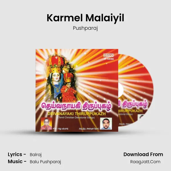 Karmel Malaiyil Song mp3 | Pushparaj