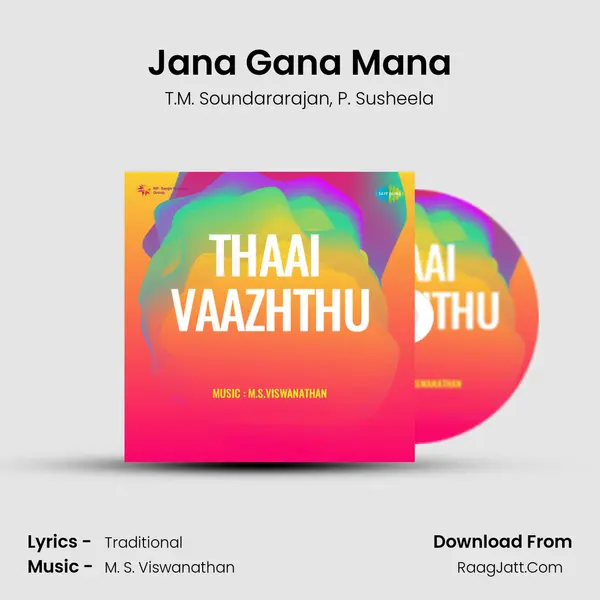 Thaai Vaazhthu Tamil Patriotic Songs - T.M. Soundararajan