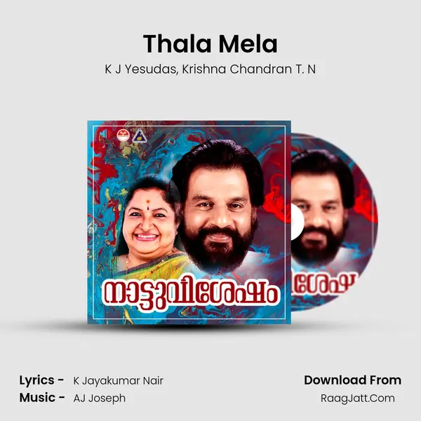 Thala Mela Song mp3 | K J Yesudas