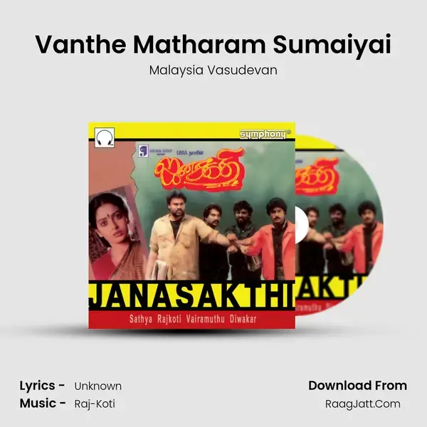 Vanthe Matharam Sumaiyai Song mp3 | Malaysia Vasudevan