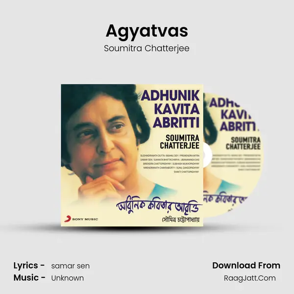 Agyatvas Song mp3 | Soumitra Chatterjee