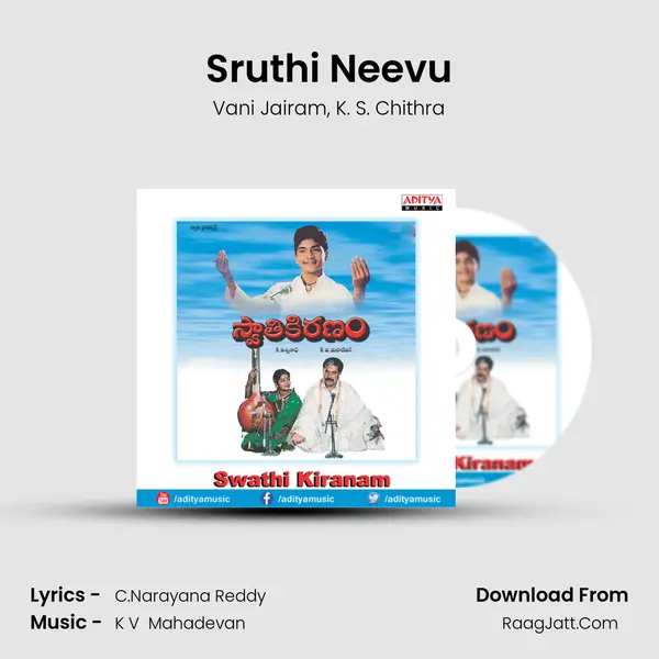 Sruthi Neevu Song mp3 | Vani Jairam