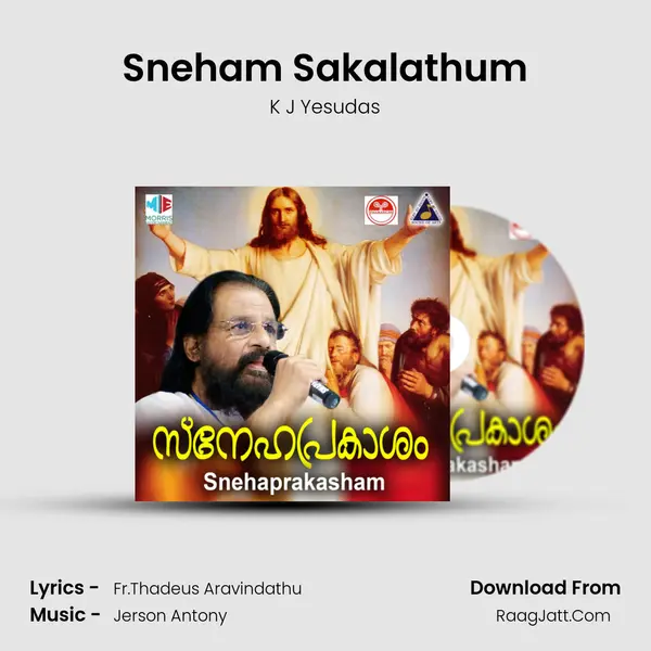 Sneham Sakalathum Song mp3 | K J Yesudas