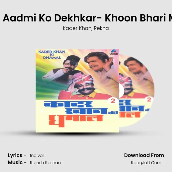 Budhe Aadmi Ko Dekhkar- Khoon Bhari Maang mp3 song