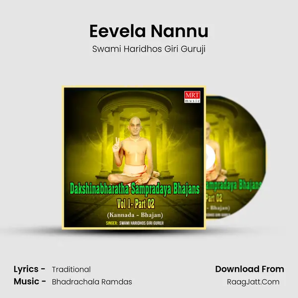 Eevela Nannu Song mp3 | Swami Haridhos Giri Guruji