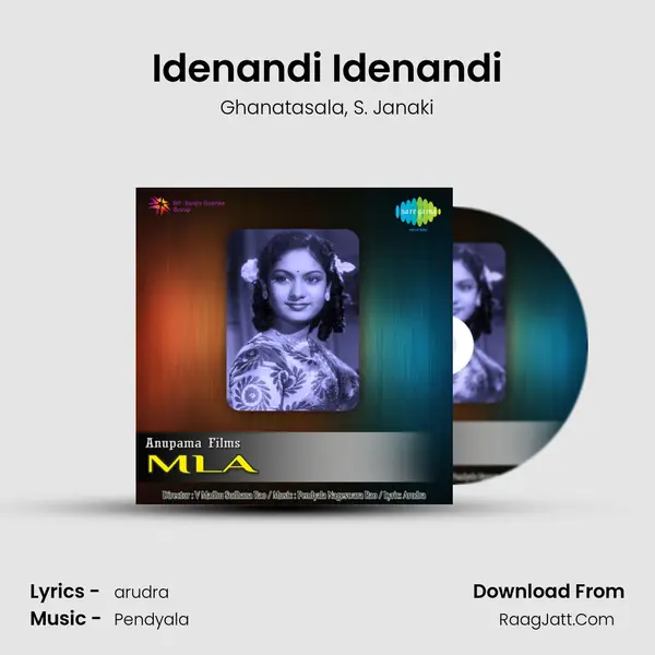 Idenandi Idenandi Song mp3 | Ghanatasala