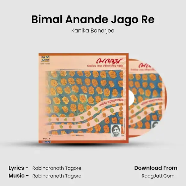 Bimal Anande Jago Re Song mp3 | Kanika Banerjee