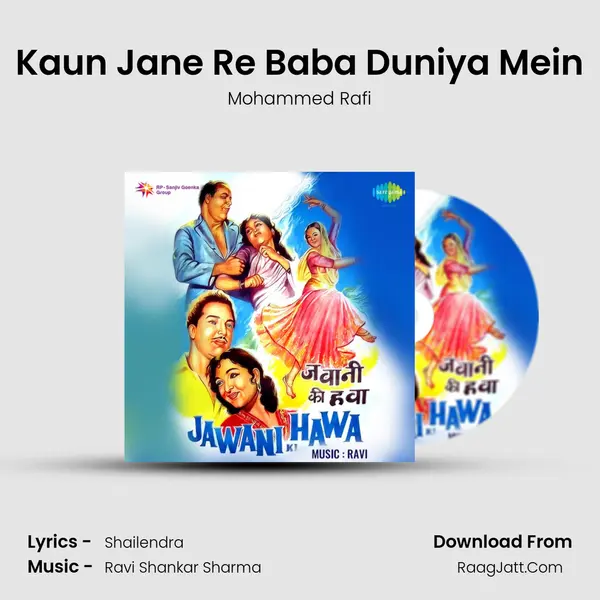 Kaun Jane Re Baba Duniya Mein Song mp3 | Mohammed Rafi