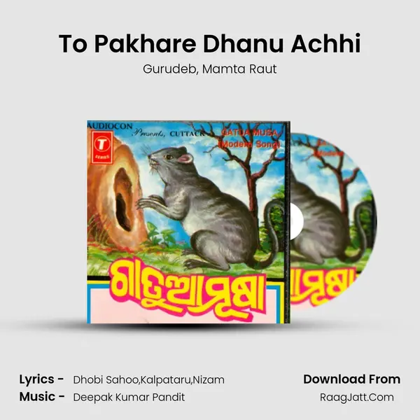 To Pakhare Dhanu Achhi Song mp3 | Gurudeb