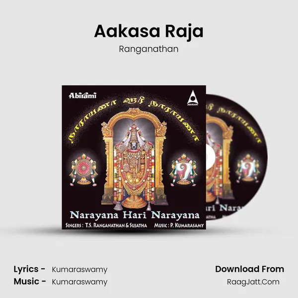 Aakasa Raja mp3 song