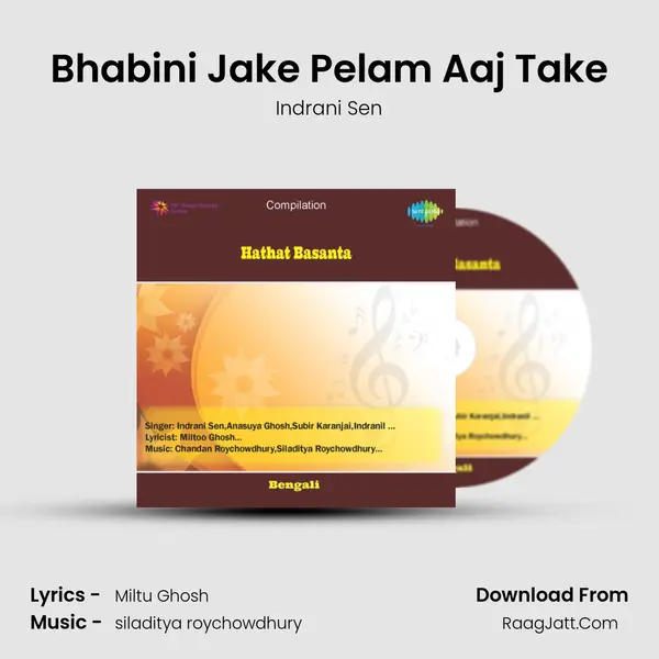 Bhabini Jake Pelam Aaj Take Song mp3 | Indrani Sen