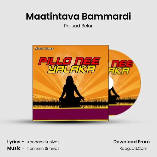 Maatintava Bammardi Song mp3 | Prasad Belur