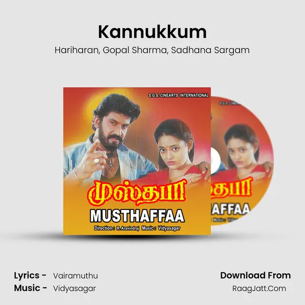 Kannukkum Song mp3 | Hariharan