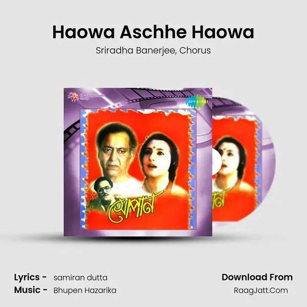 Haowa Aschhe Haowa Song mp3 | Sriradha Banerjee