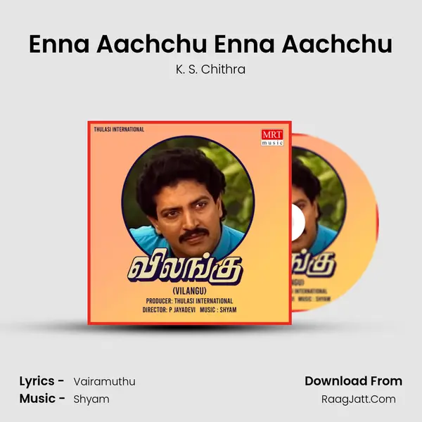 Enna Aachchu Enna Aachchu Song mp3 | K. S. Chithra