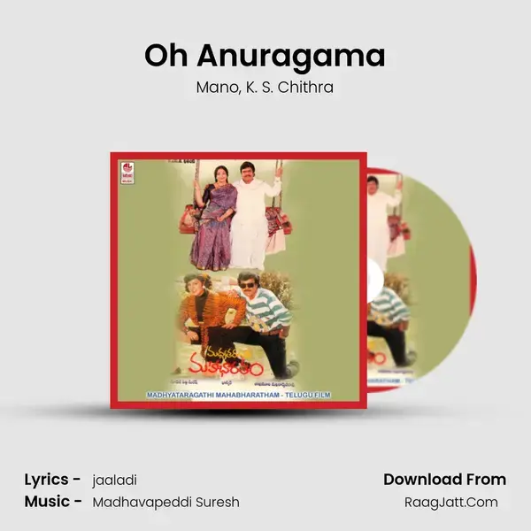 Oh Anuragama Song mp3 | Mano