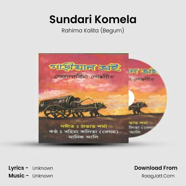 Sundari Komela Song mp3 | Rahima Kalita (Begum)