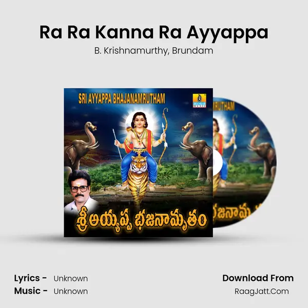 Ra Ra Kanna Ra Ayyappa mp3 song