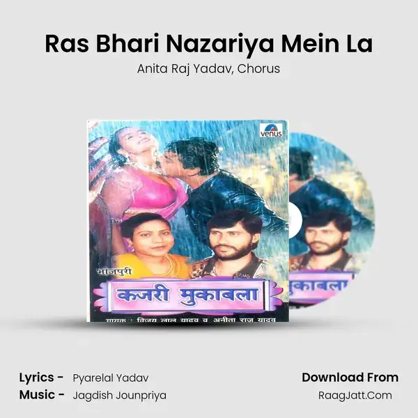 Ras Bhari Nazariya Mein La mp3 song