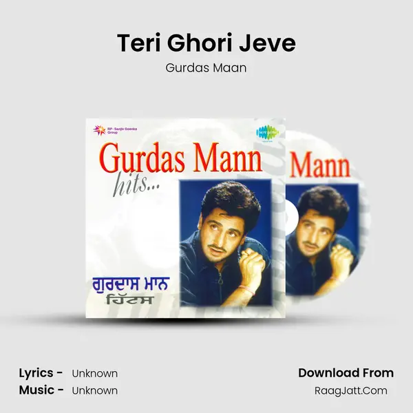 Teri Ghori Jeve Song mp3 | Gurdas Maan