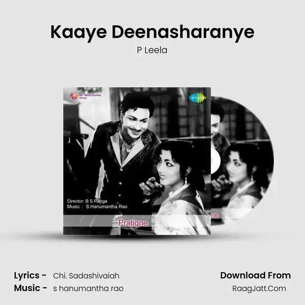 Kaaye Deenasharanye Song mp3 | P Leela