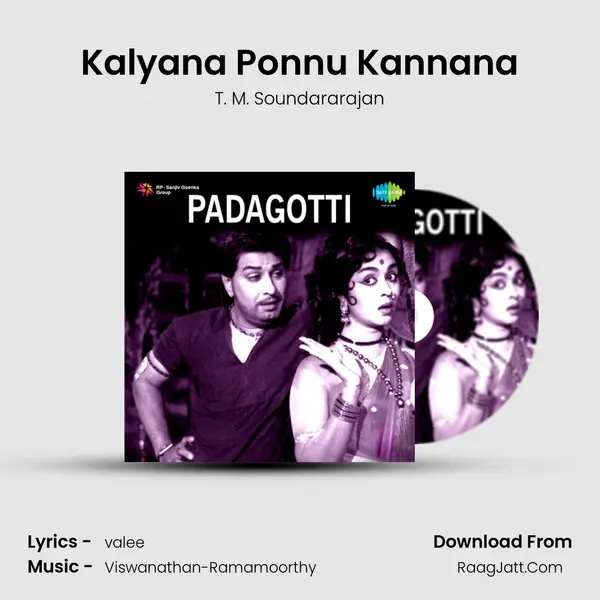 Kalyana Ponnu Kannana Song mp3 | T. M. Soundararajan