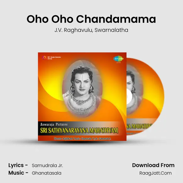 Oho Oho Chandamama Song mp3 | J.V. Raghavulu