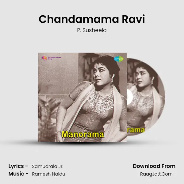 Chandamama Ravi Song mp3 | P. Susheela