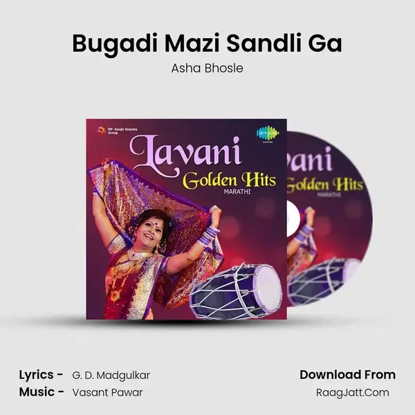 Bugadi Mazi Sandli Ga Song mp3 | Asha Bhosle