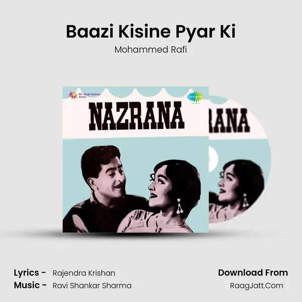 Baazi Kisine Pyar Ki Song mp3 | Mohammed Rafi