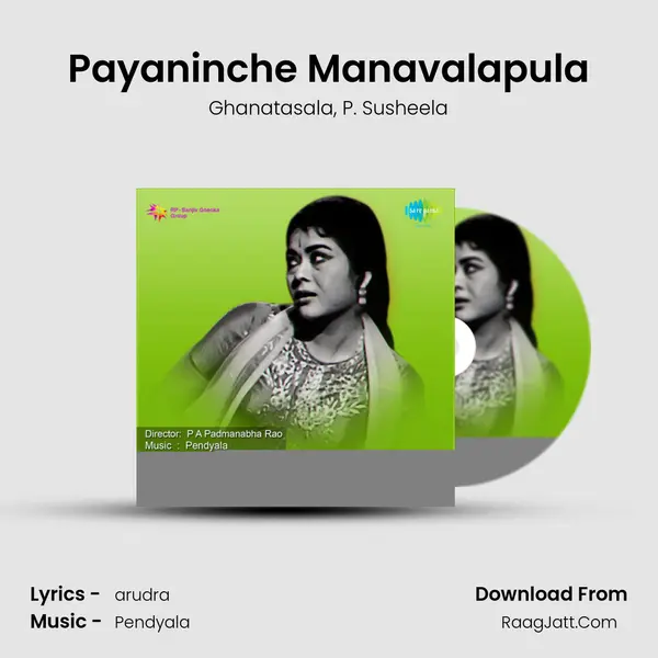 Payaninche Manavalapula Song mp3 | Ghanatasala