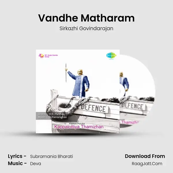 Vandhe Matharam Song mp3 | Sirkazhi Govindarajan