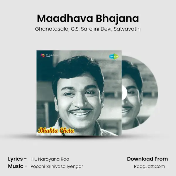 Maadhava Bhajana mp3 song